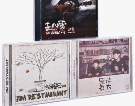 正版现货 赵雷3张专辑 赵小雷+吉姆餐厅+...