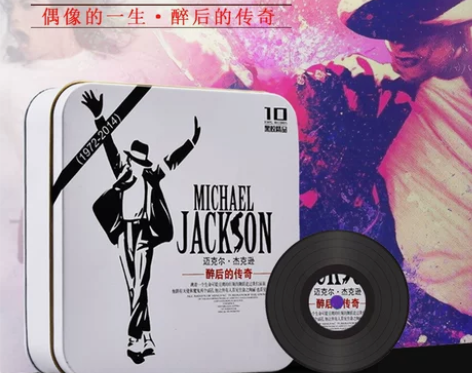 正版迈克尔杰克逊cd 欧美经典歌曲黑胶光盘...