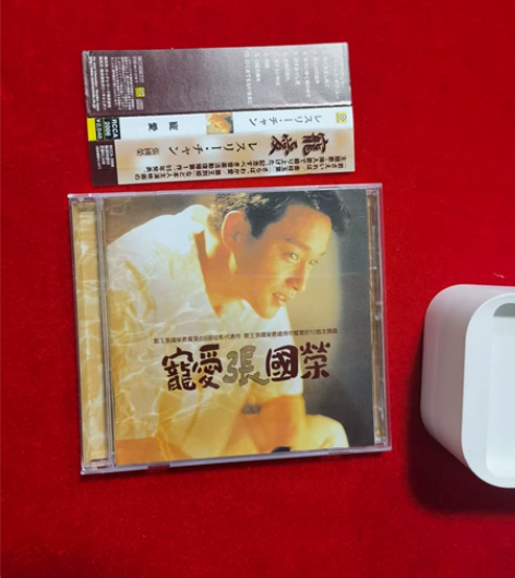 张国荣CD 宠爱 日本台压 碟面95新带侧...