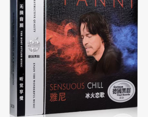 ?正版汽车载CD轻音乐钢琴名家Yanni雅...