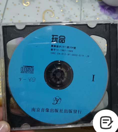 电影《玩命》,两碟装,保存完美,如图实拍,...