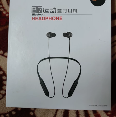 魅阁蓝牙运动耳机B7 黑色，全新未拆封，可...