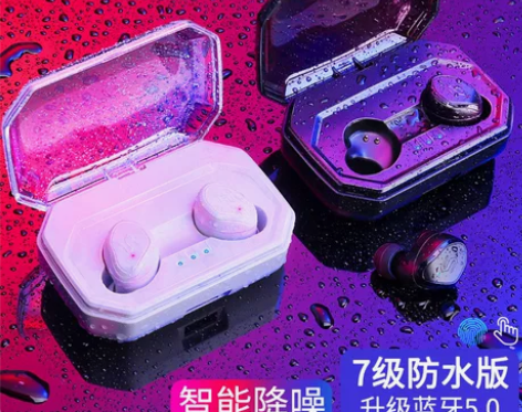 TWS-S8P蓝牙耳机无线入耳式5.0音乐...