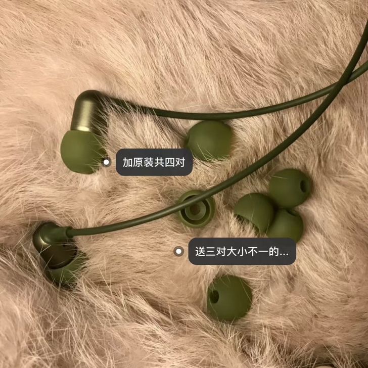 网易旗舰店氧气HIFI入耳式耳机