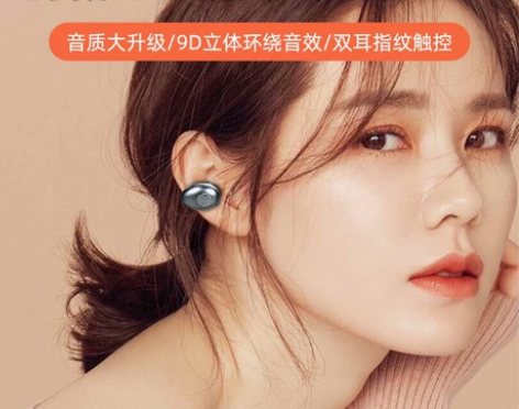 【李佳埼推荐】不入耳夏新真无线骨传导蓝牙耳...