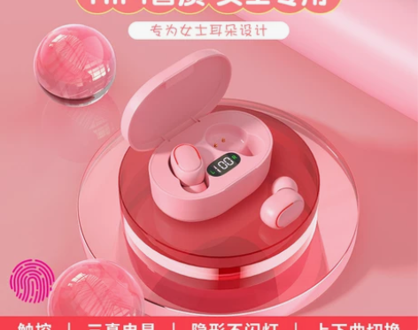 【闲置处理】蓝牙耳机2021年女士新款真无...