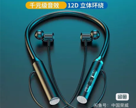 新款蓝牙无线耳机 挂脖运动双耳入耳颈挂式超...