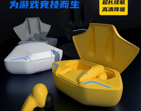 【包邮】全新电竞游戏蓝牙耳机 私模华强北耳...