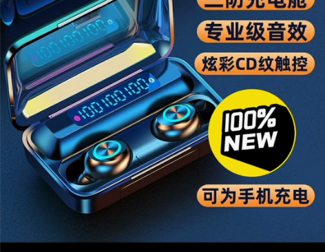 全新未拆夏新F9真无线蓝牙耳机双耳高音质迷...