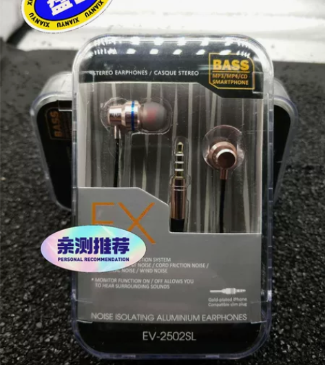 通用有线 耳机低价金属重低音耳机手机入耳式...