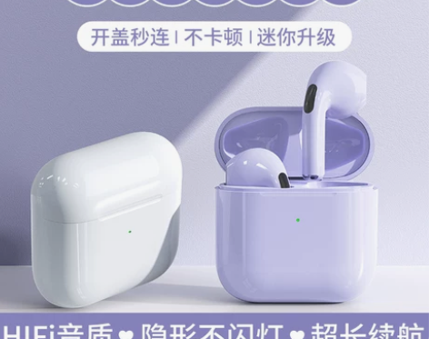 【李佳埼推荐】无线蓝牙耳机女生款2022年...