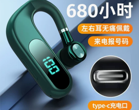 适用于华为蓝牙耳机2022年新款无线opp...