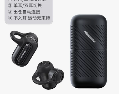 纽曼GE12真无线骨传导蓝牙耳机单双耳挂耳...