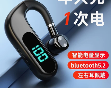 秒杀价!!无线挂耳式蓝牙耳机!!抢完就没!!