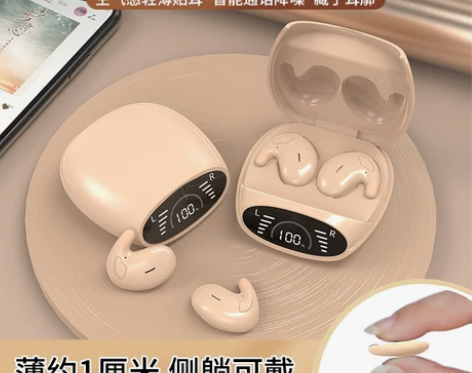 【李佳埼推荐】无线蓝牙耳机贴耳式久戴不痛睡...