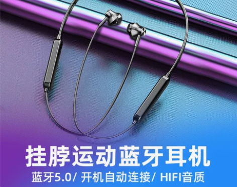 【狂欢价】纽曼 C6真无线蓝牙耳机挂脖式双...
