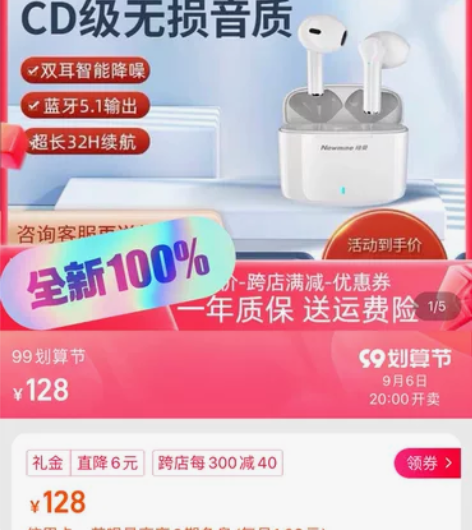 纽曼X5蓝牙耳机tws双耳降噪真无线运动苹...