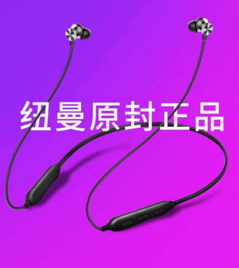 纽曼C8蓝牙耳机运动型跑步无线健身男颈挂脖...