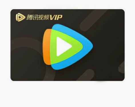 【自动发货】腾讯视频会员7天周卡/15天半...