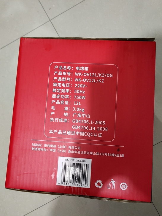 公司送的电烤箱，全新，如图12L的，不用这...