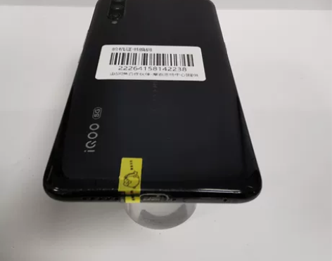 【捡漏】vivo iQOO Pro黑色5G...