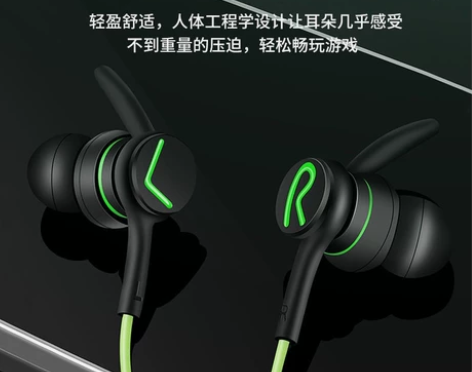 蓝悦A6黑鲨游戏耳机入耳式电竞吃鸡电脑手机...