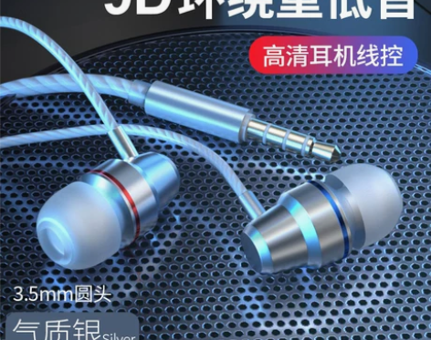 耳机入耳式适用oppo华为vivo小米手机...