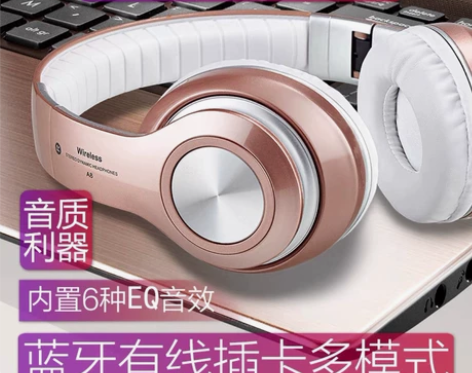 蓝牙耳机头戴式无线手机电脑通用耳麦音乐运动...