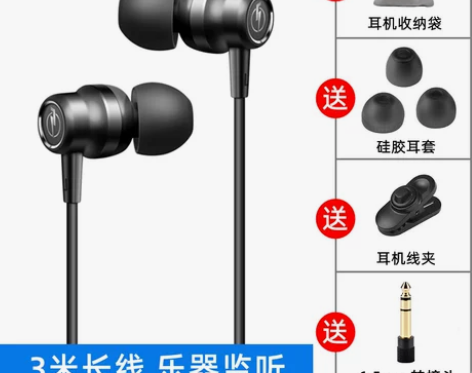 【狂欢价】通用电钢琴电子琴耳机6.5mm接...