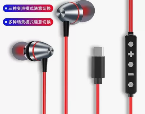 直播线控耳机可变音全数字声卡耳机降噪耳机K...