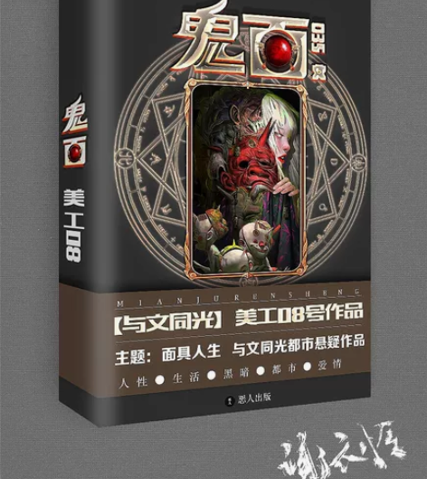 小说封面/精品小说封面/古风素锦校园男频均...