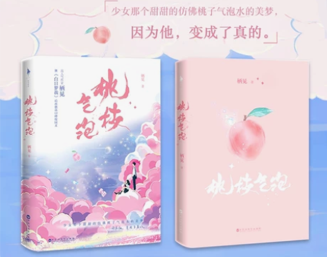 收桃枝特签 想出特的姐妹看看我  tag ...