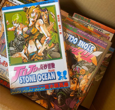 JOJO的奇妙冒险漫画第六部石之海1-17...