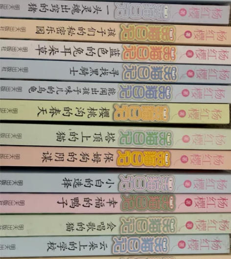 该系列小说主要讲述了笑猫与其家人、朋友的经...
