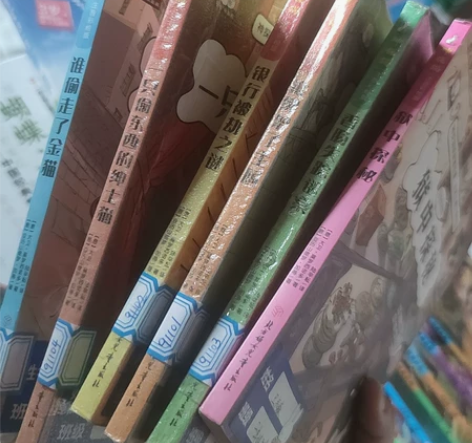 神探猫破案冒险集 单本5元 共六册￥5?￥...