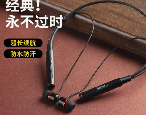 睿量耳机 Remax颈挂式蓝牙悟空挂脖项圈...