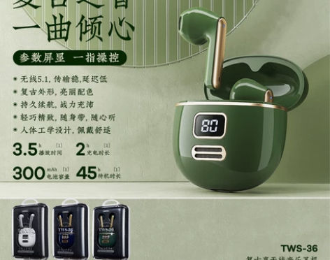 全新包邮正品REMAX睿量 新款复古真无线...