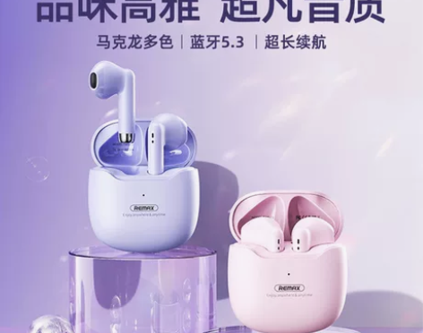 REMAX TWS迷你无线蓝牙耳机立体声游...