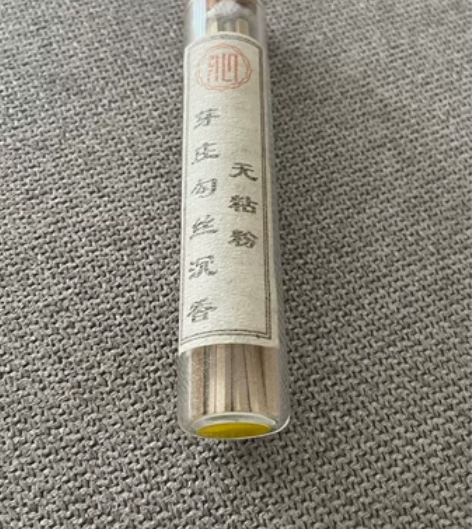 尴尬了买了香忽然发现没有熏香炉 不议价不要...