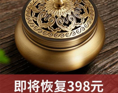 熏香炉 檀香熏香炉纯铜香炉家用室内炉沉香大...
