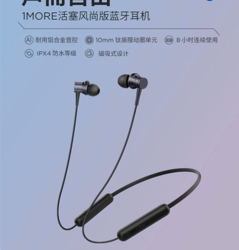 周杰伦代言全新正品万魔蓝牙耳机挂脖耳机，诚...