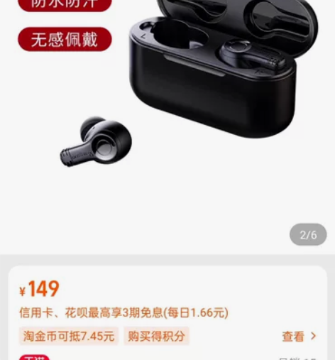 万魔 omthingAirFree 1MO...