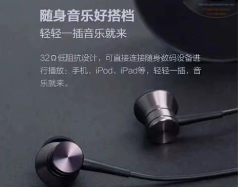 1MORE万魔活塞耳机尊享版运动耳机入耳式...