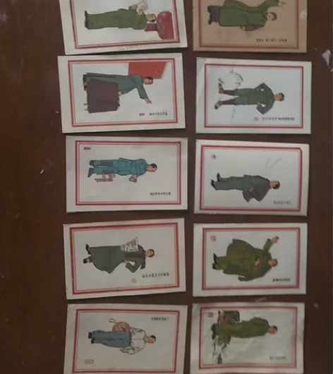 文革主席像画片一套10张全，本人用了4年的...