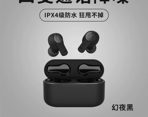 1MORE/万魔 活塞豆蓝牙耳机 无线蓝牙...