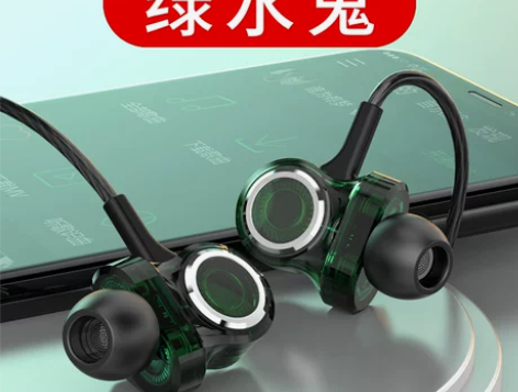铂迈 绿水鬼i8无损音质六核六动圈HiFi...