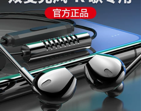 铂迈K6双麦克风声卡耳机有线入耳式K歌耳麦...