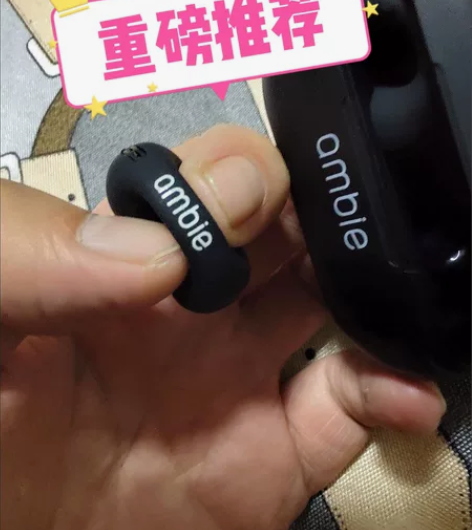 【清仓甩卖】索尼ambie同款骨传导真无线...