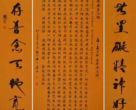 书法作品定制客厅装饰画书房中堂神案内容尺寸...