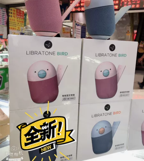 LIBRATONE BIRD 智能蓝牙音箱...
